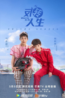 久久草莓还是九九草莓